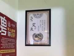 -张钰强中医正骨推拿连锁(华发商都店)