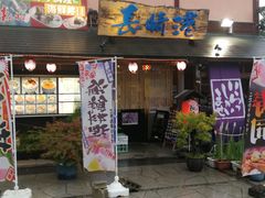 -海鮮市場長崎港(出島ワーフ店)