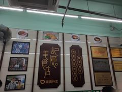 -清真蒋有记(老门东店)