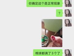-合肥美奥口腔·种植矫正中心(政务院)
