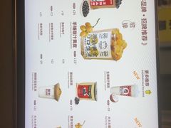 -茶力的小怪兽(梅林卓悦汇店)