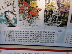 -华联古玩城(华联商厦店)