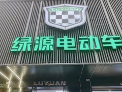-绿源电动车(普陀专卖店)