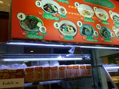 -Magic Food Point(Airport Street food)