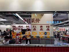 -朱富贵火锅(金融街万达店)