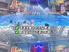 -广州融创水世界