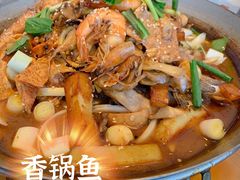 老昆明香锅鱼-山茶云南菜(中关村店)
