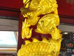 -皇上皇腊味店(下九路店)