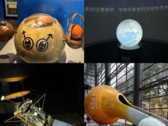 -北京天文馆