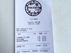 -MIKAKU(万达广场上海宝山店)