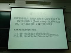 -湖北经济学院-图书馆