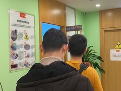 -爱康国宾体检中心(总部基地分院)