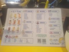 -快乐柠檬happylemon(日月光店)