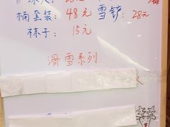 -Mr·Kuma酷么先生雪之乐园