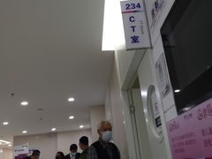 -美年大健康体检中心(太阳宫分院)