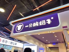 门面-八一好吃街·高品美食广场