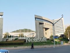 -大连东软信息学院(软件园校区)