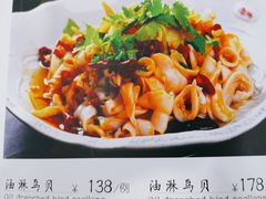 -郭姐·威海渔村(黄兴路店)