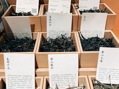 -tea'stone (万象天地店)