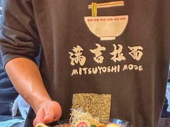-Ramen满吉·豚骨拉面(丽园路店)