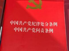 -新华文创·光的空间