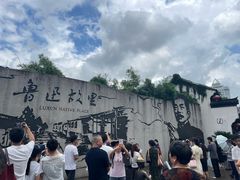 -绍兴古城