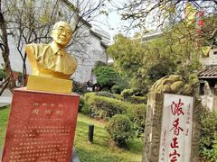 -泸州老窖景区