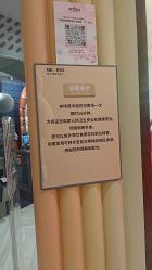 -奈尔宝家庭中心·亲子餐厅(华采天地店)