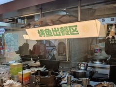 -马有鱼·馕坑烤全鱼(美美2店)