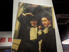 -有拈头成都市井火锅(柳市店)
