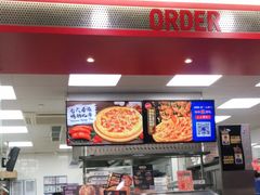 -达美乐比萨(井亭路店)