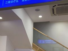 -上海广德中医门诊部