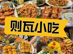 -二哥米线 丽江店
