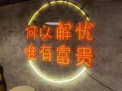-大富贵烧烤公司(双廊店)
