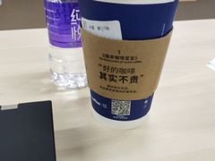 -瑞幸咖啡(巴黎春天陕西路店)