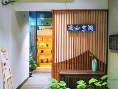 门面-JRCAFE玖如空间