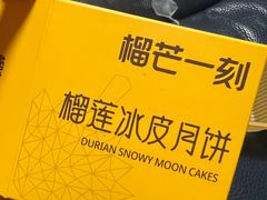 -盒马鲜生(宝地店)