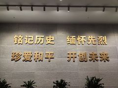 -沈阳“九·一八”历史博物馆