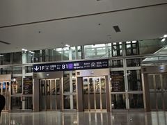 -青岛胶东国际机场