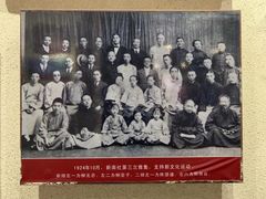 -黎里柳亚子纪念馆