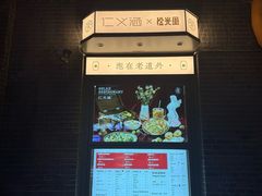 -仁义涵西餐·咖啡(中华巴洛克店)
