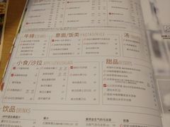 菜单-必胜客(天河城店)