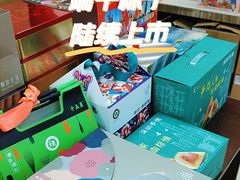 -鹏城八珍深圳特产手信(罗湖店)