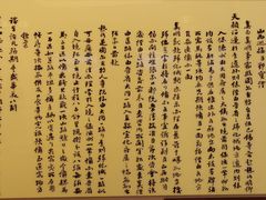 -呼和浩特博物馆