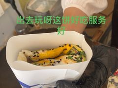 -琦琦蛋饼铺(上南店)