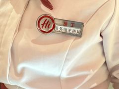 -海底捞火锅(凤凰广场店)