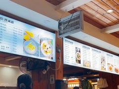 -长人馄饨铺(解放街店)