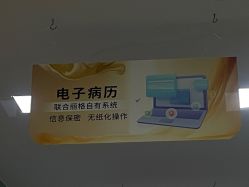-重庆联合丽格第五医疗美容医院
