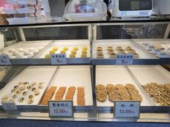 -矮子馅饼(大成路店)