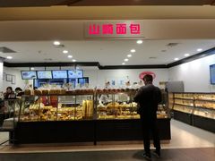 -山崎面包(百联世纪店)